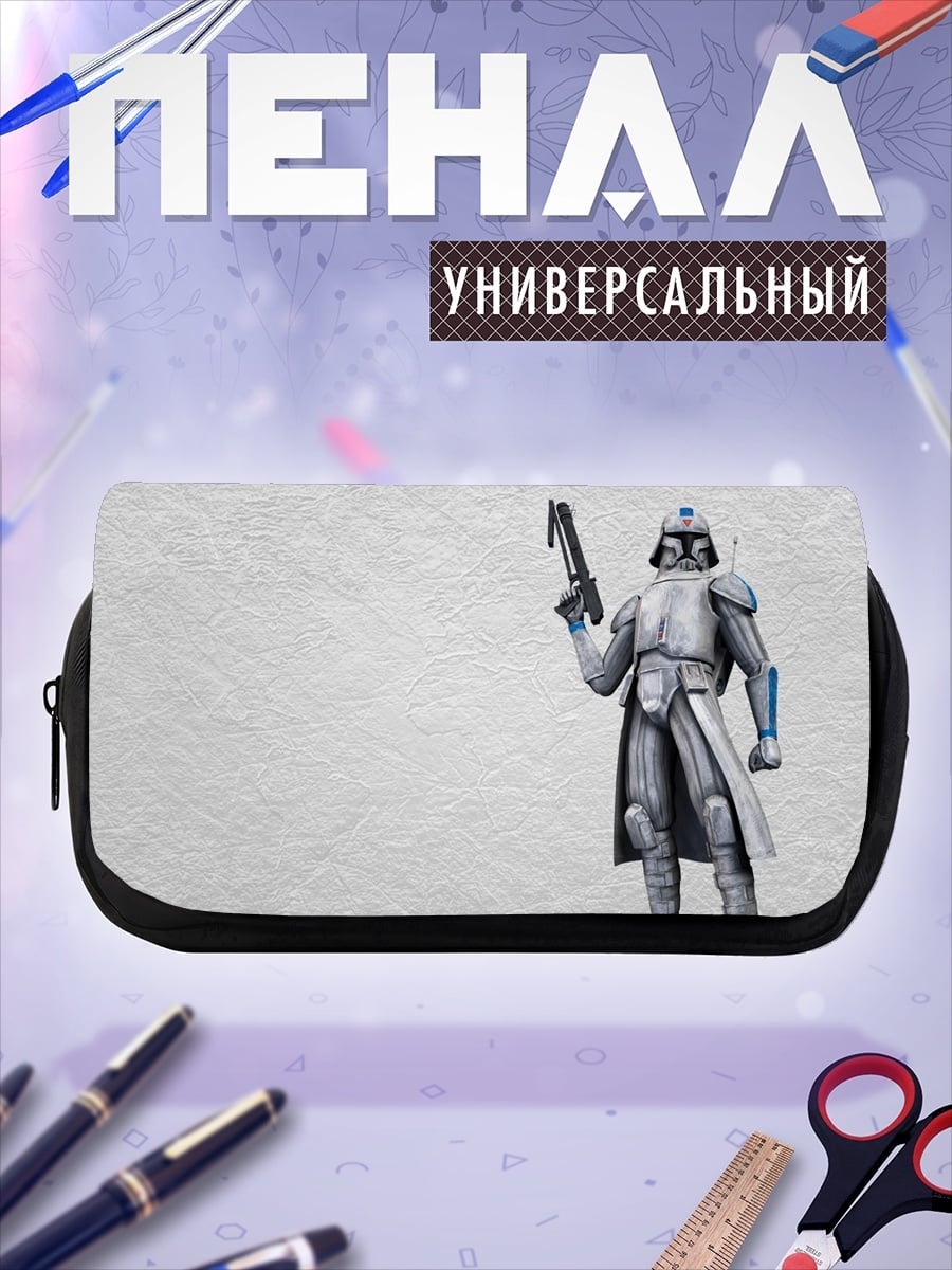 Пенал-косметичка штурмовик империи