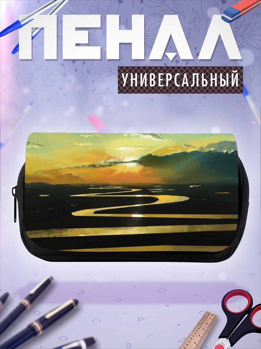 Пенал-косметичка золотая река закат
