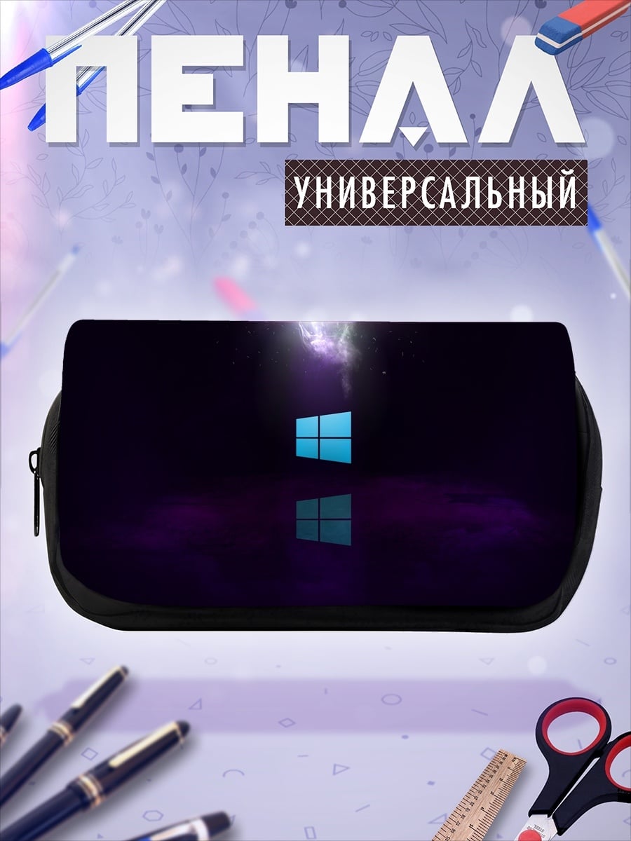 Пенал-косметичка логотип Windows