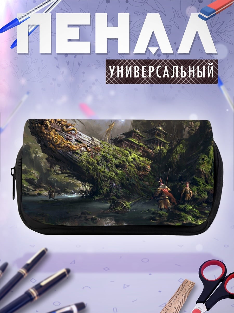 Пенал-косметичка затерянный мир