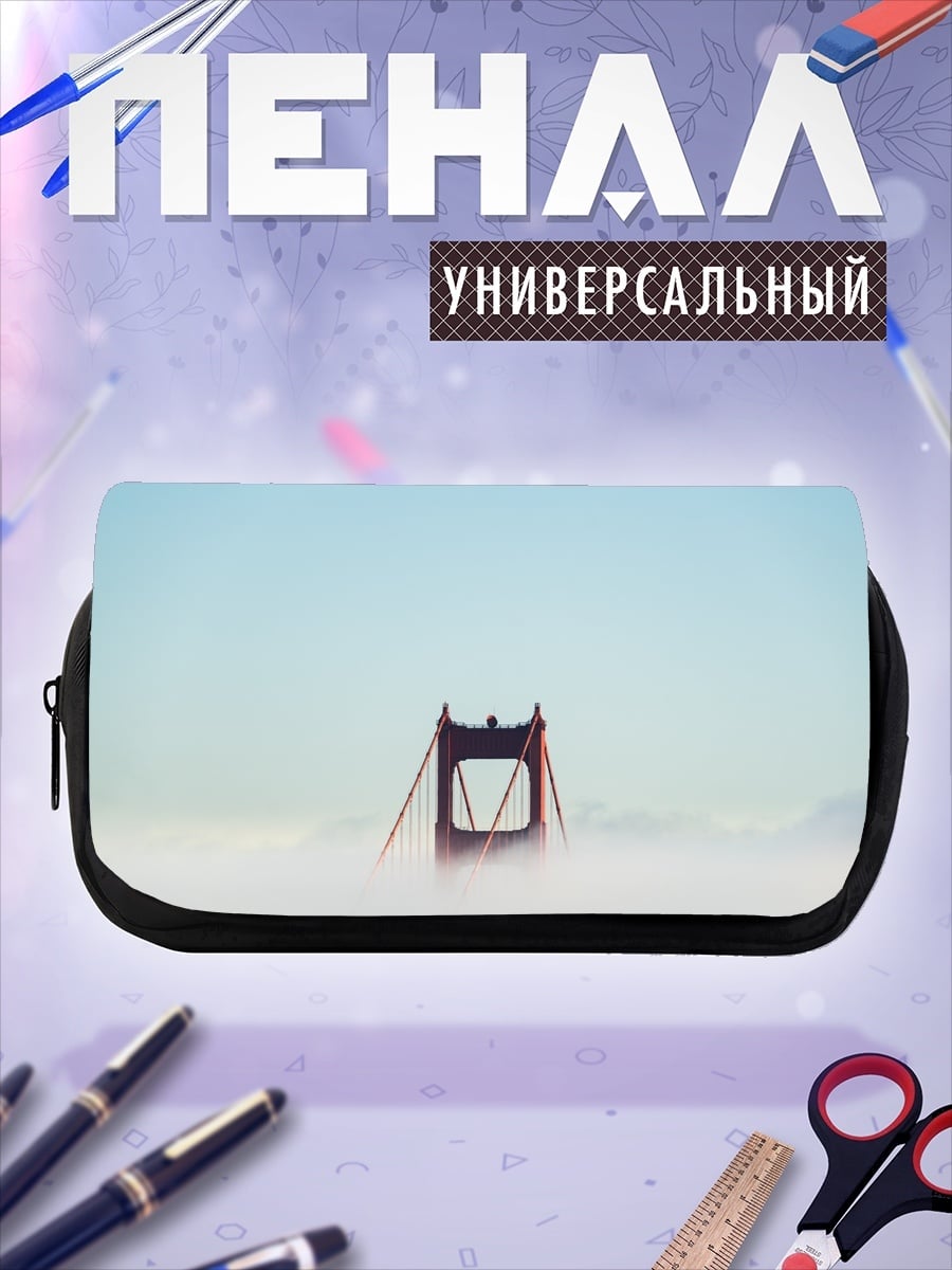 Пенал-косметичка мост в тумане