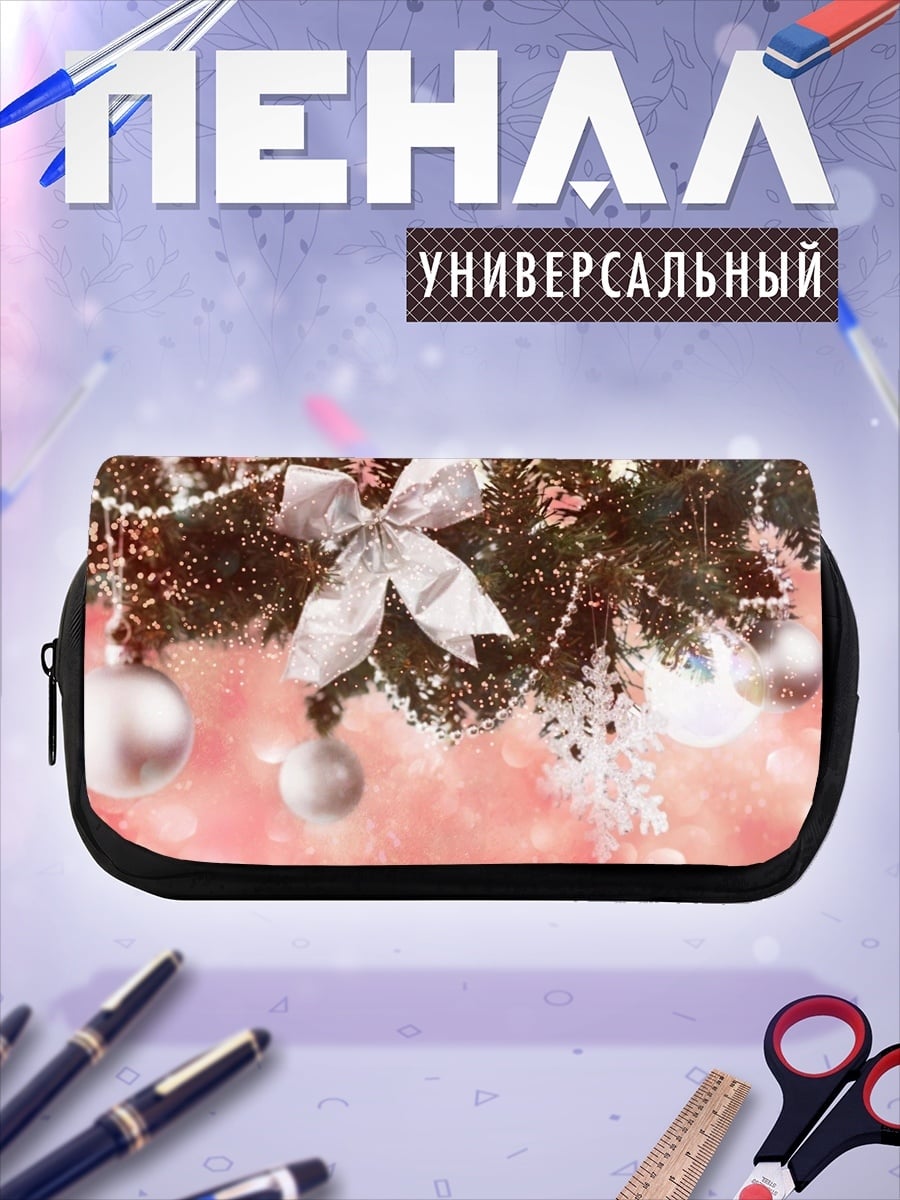 Пенал-косметичка новогодние украшения