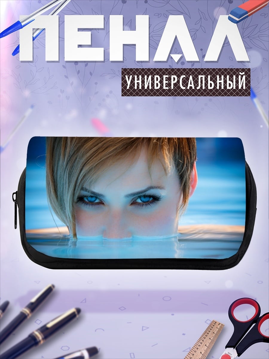 Пенал-косметичка Голубые глаза в воде