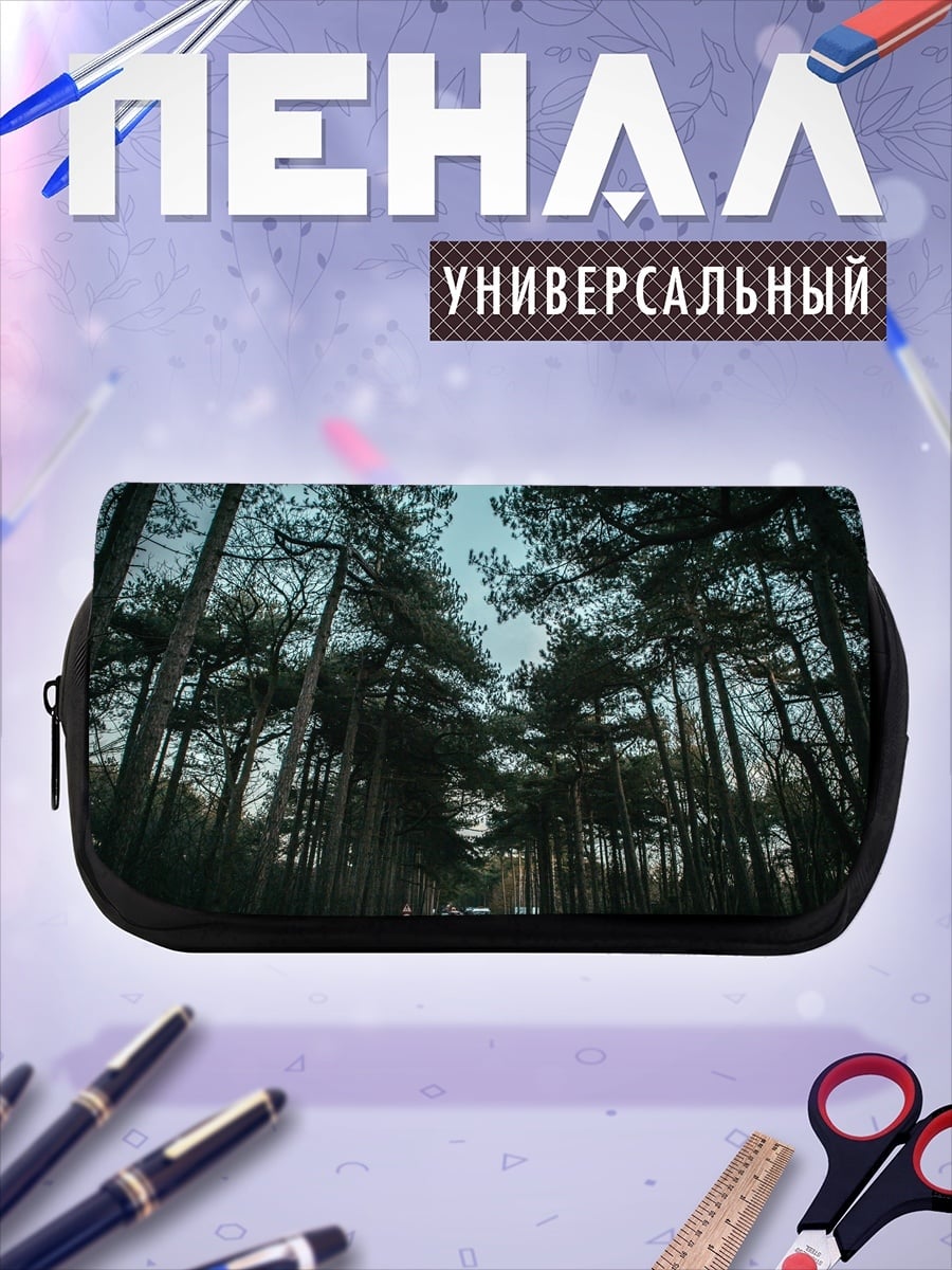 Пенал-косметичка Лесная дорога