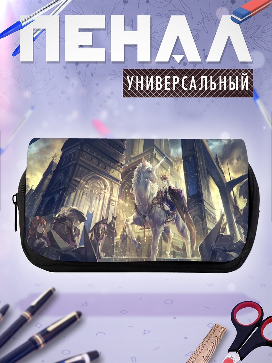 Пенал-косметичка Белый конь в городе