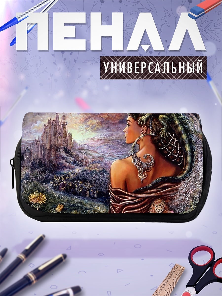 Пенал-косметичка Женщина с ящерицей