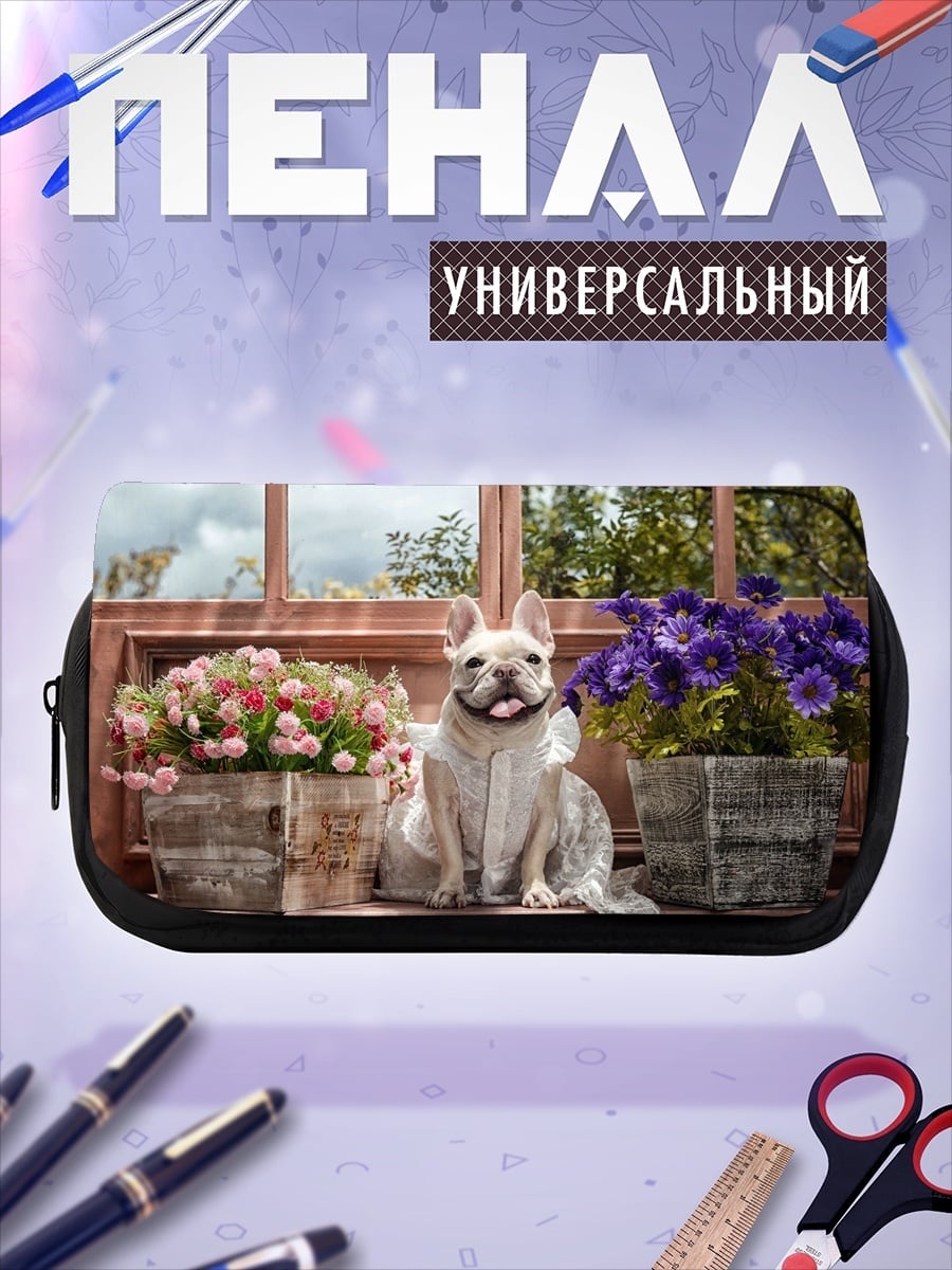 Пенал-косметичка Французский бульдог у окна