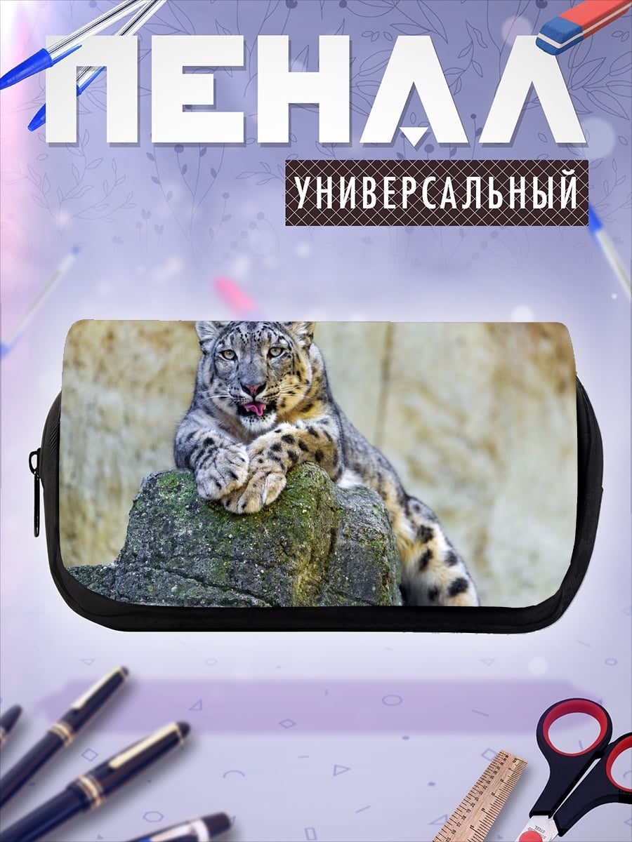 Пенал-косметичка Снежный барс на камне