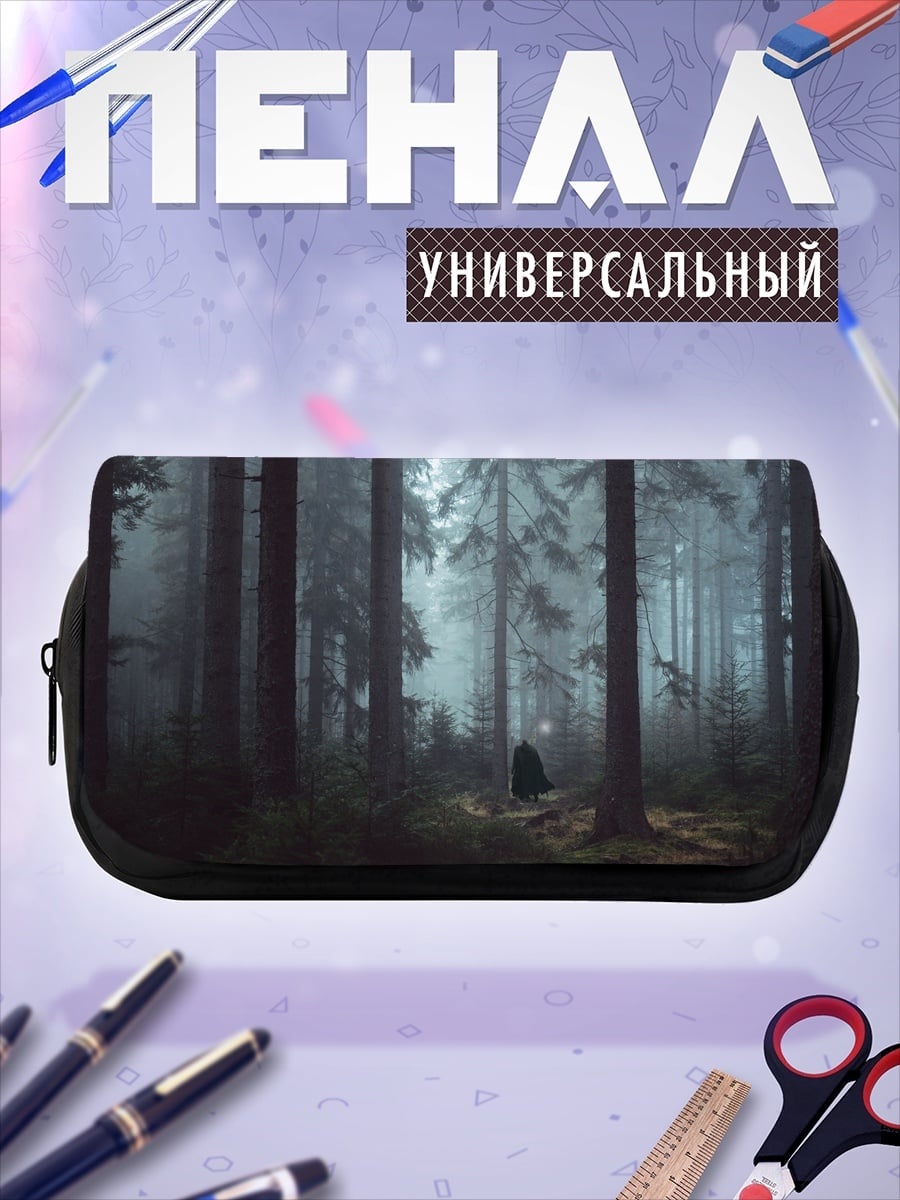 Пенал-косметичка Таинственный лес