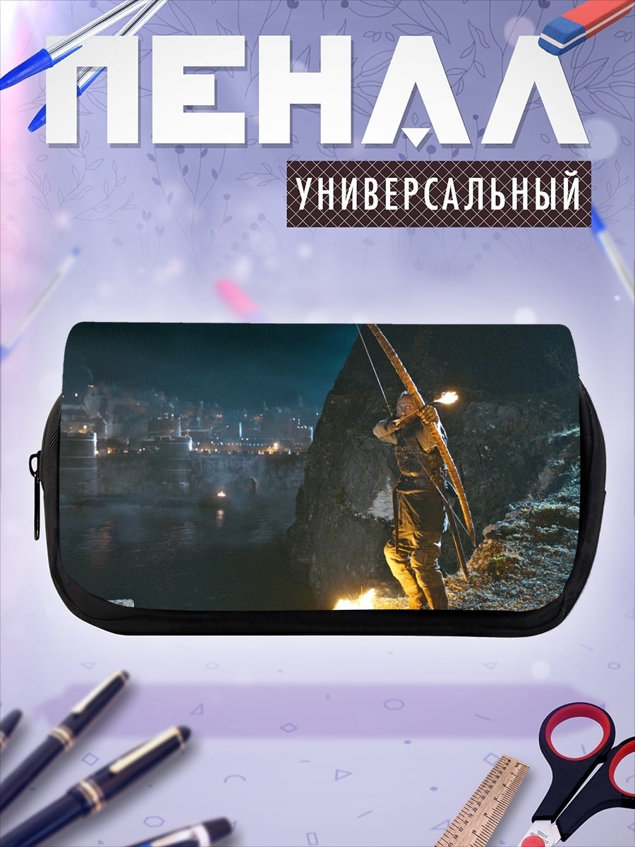 Пенал-косметичка Лучник на скале