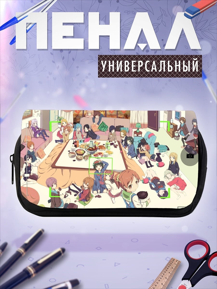 Пенал-косметичка Аниме вечеринка