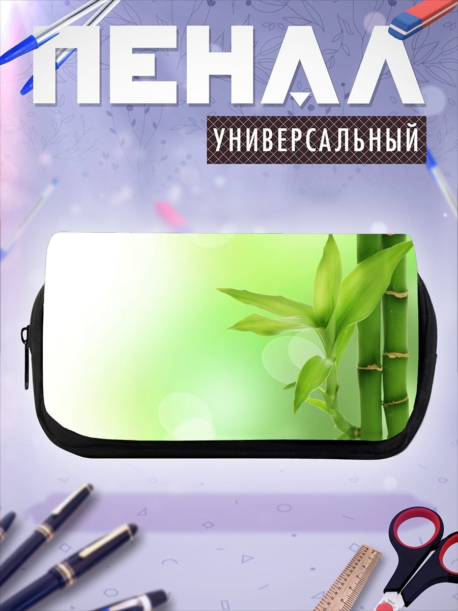 Пенал-косметичка Бамбук на зеленом фоне