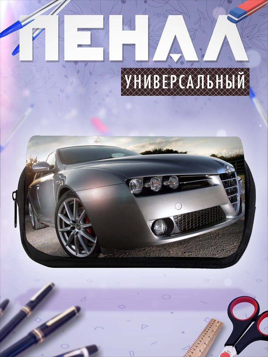 Пенал-косметичка Серебристый автомобиль