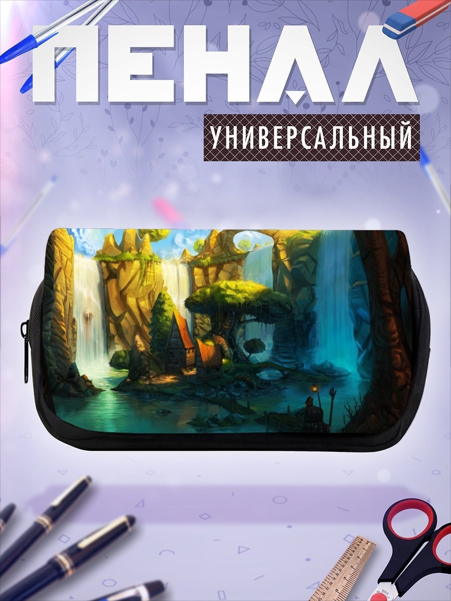 Пенал-косметичка Фэнтезийный водопад