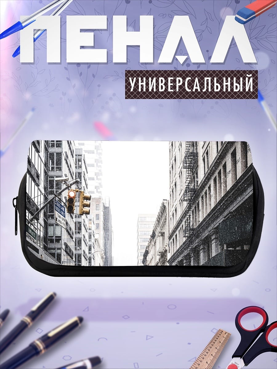 Пенал-косметичка одинокий прохожий под зонтом