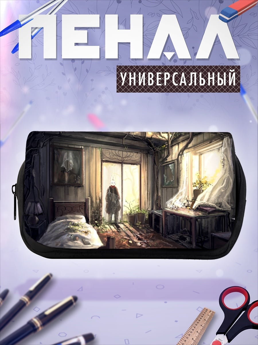 Пенал-косметичка заброшенная комната с призраком