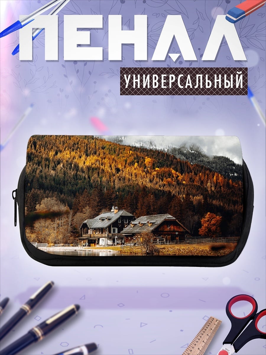 Пенал-косметичка осенние дома у озера