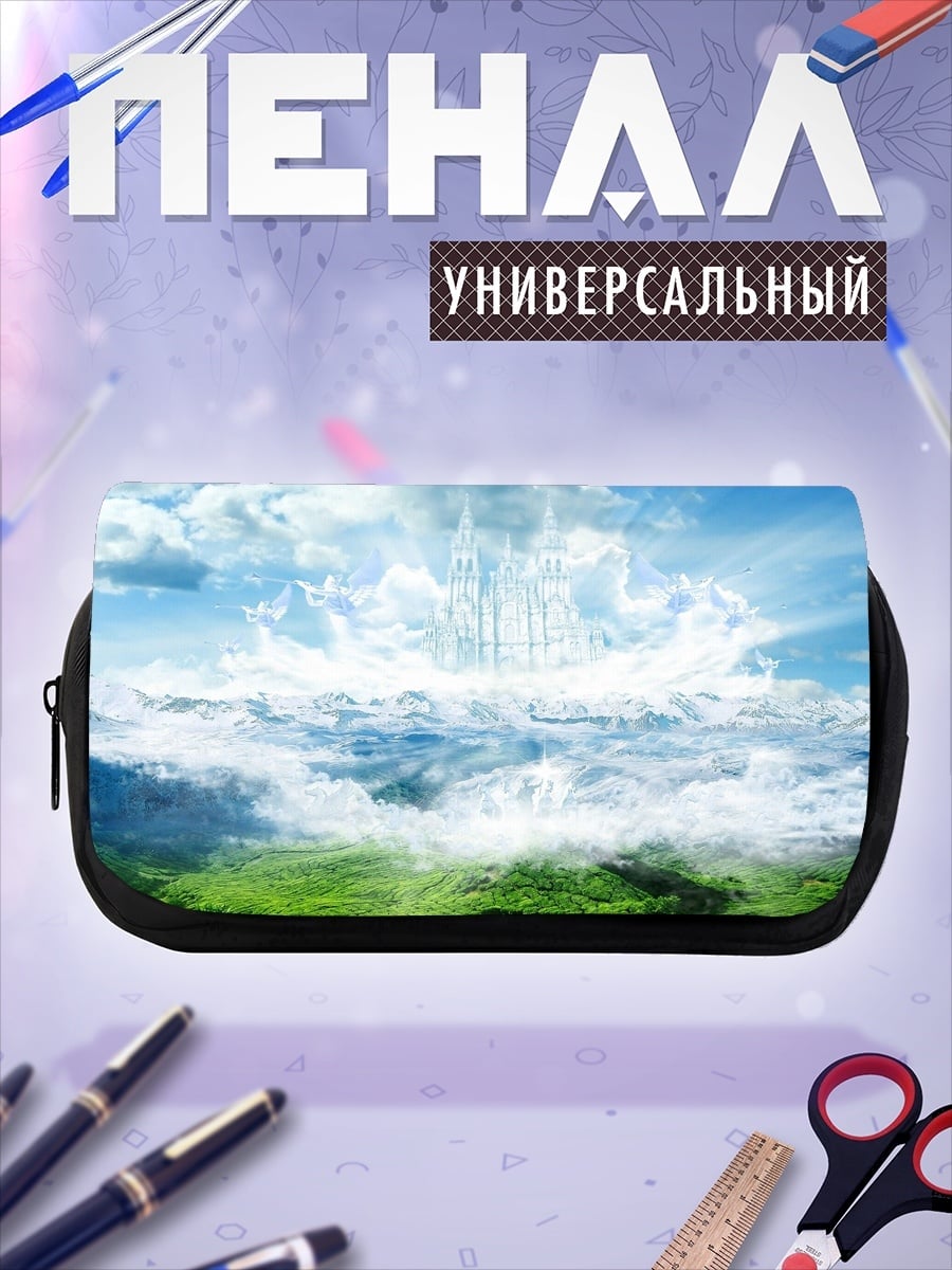 Пенал-косметичка Небесный водопад