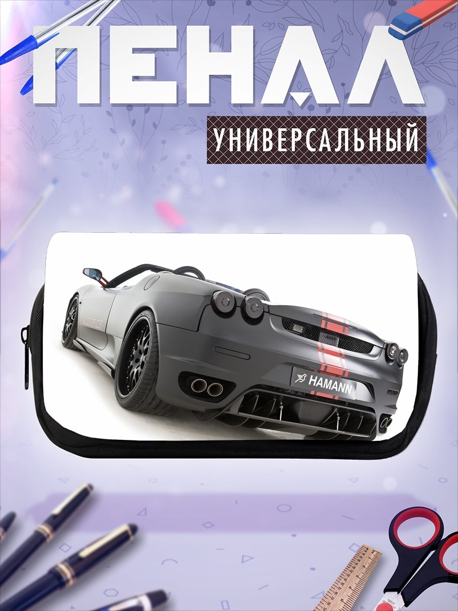 Пенал-косметичка Спортивный автомобиль Ferrari