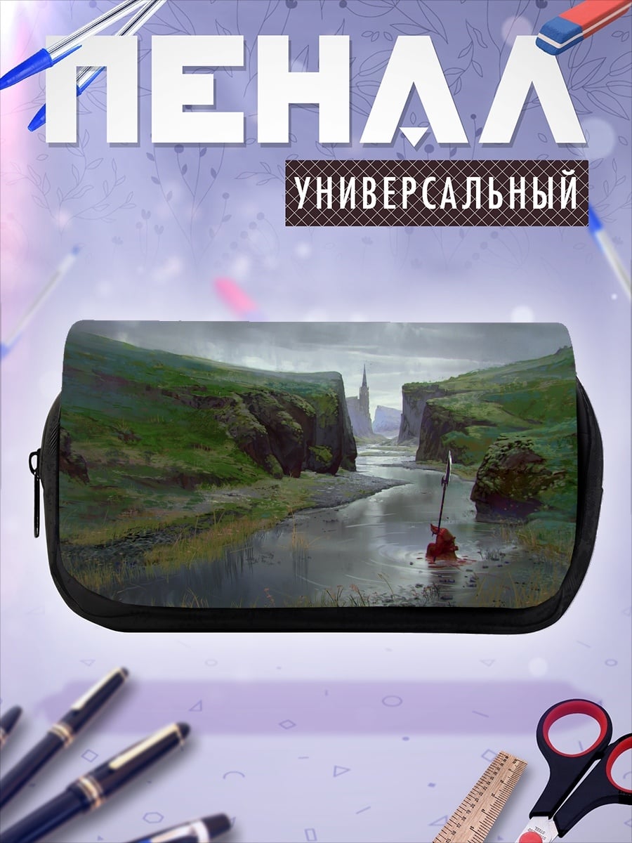 Пенал-косметичка Река в ущелье