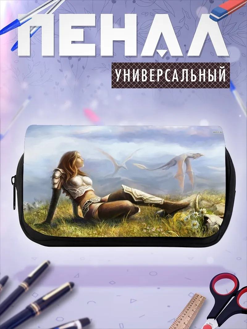 Пенал-косметичка Воительница и дракон