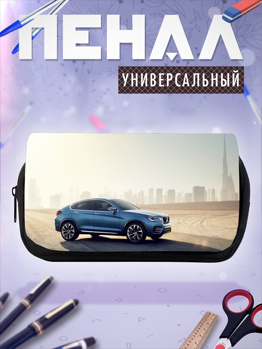 Пенал-косметичка Синий кроссовер на фоне города