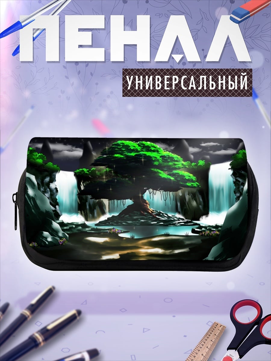 Пенал-косметичка Дерево жизни водопады