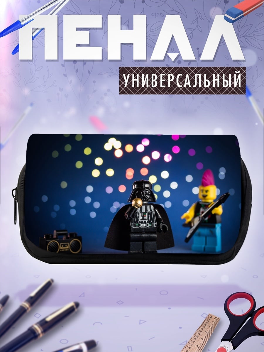 Пенал-косметичка Лего Дарт Вейдер