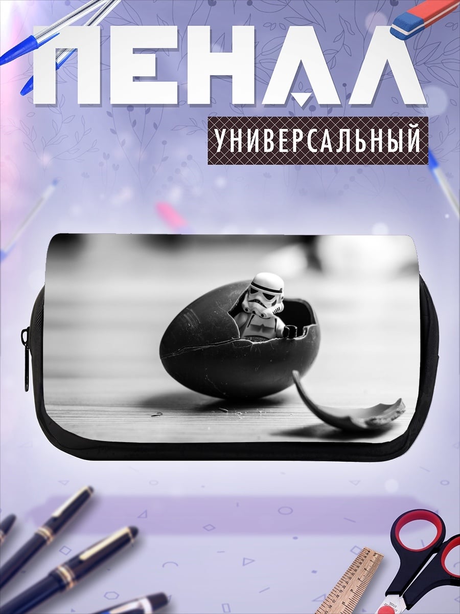 Пенал-косметичка Штурмовик в яйце