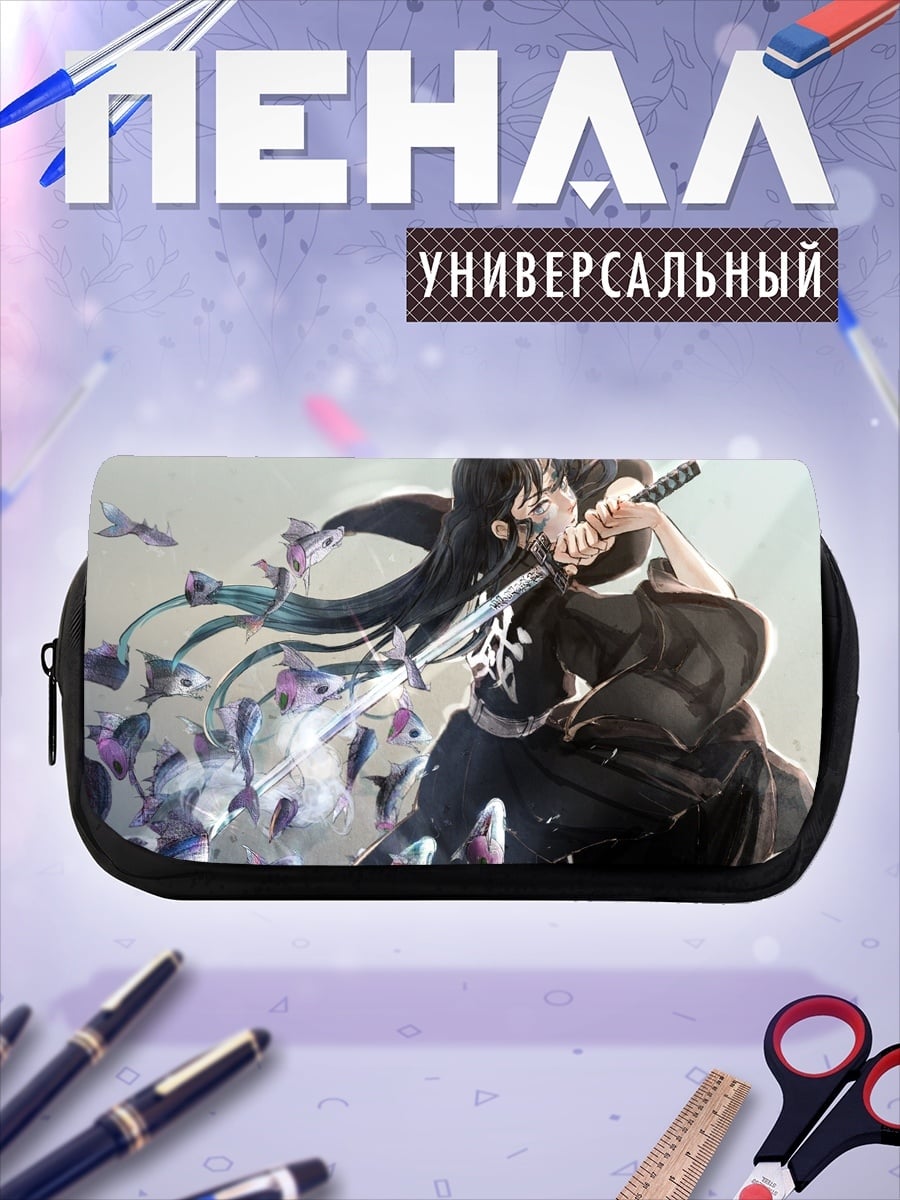 Пенал-косметичка Аниме Мечница Бабочки
