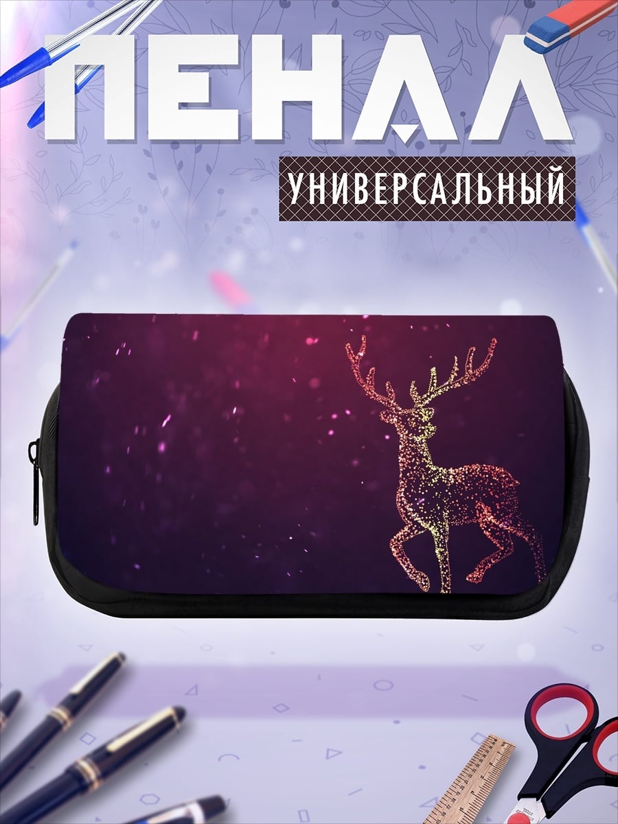 Пенал-косметичка Золотой олень мерцает
