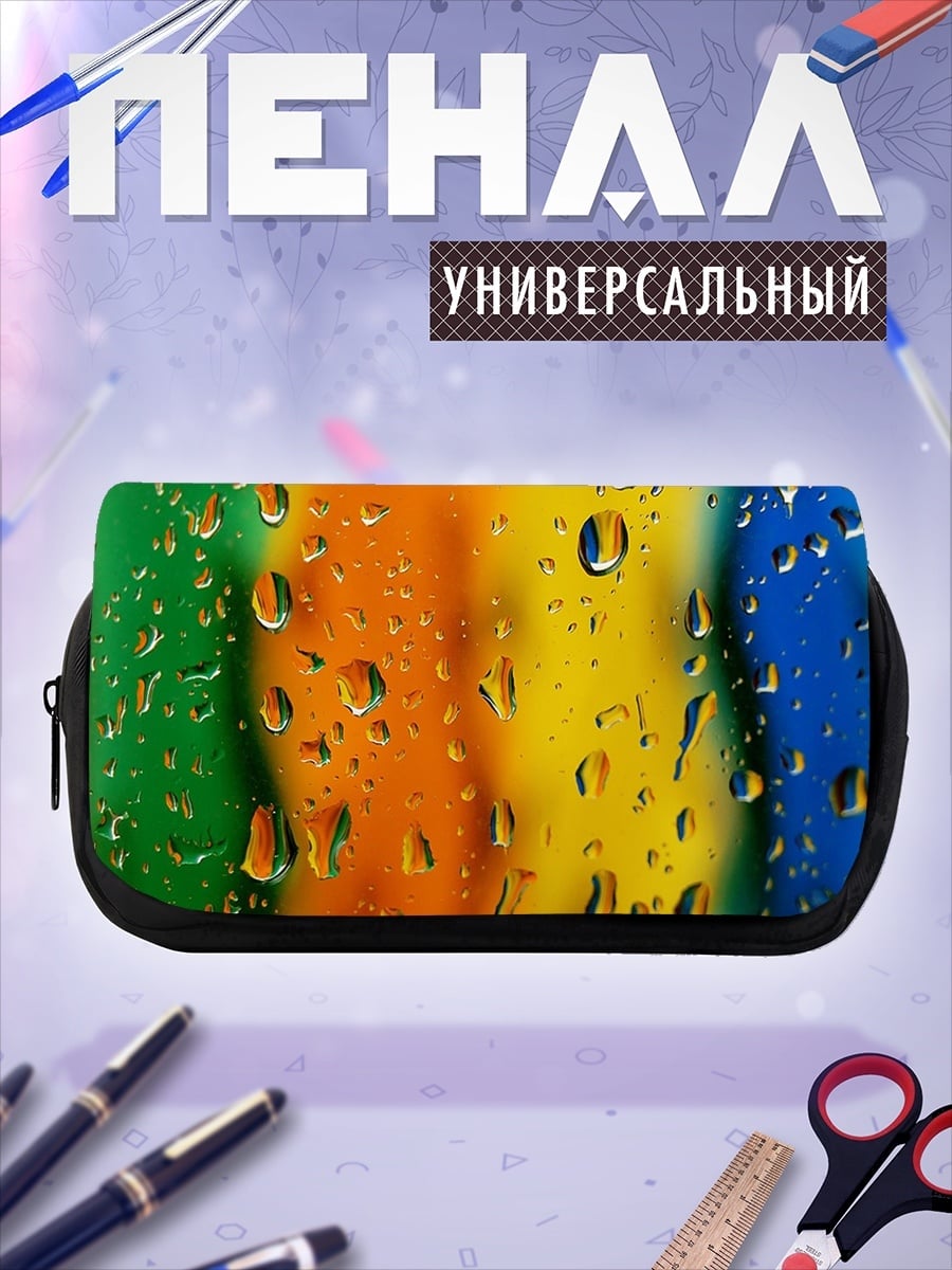 Пенал-косметичка Капли на стекле