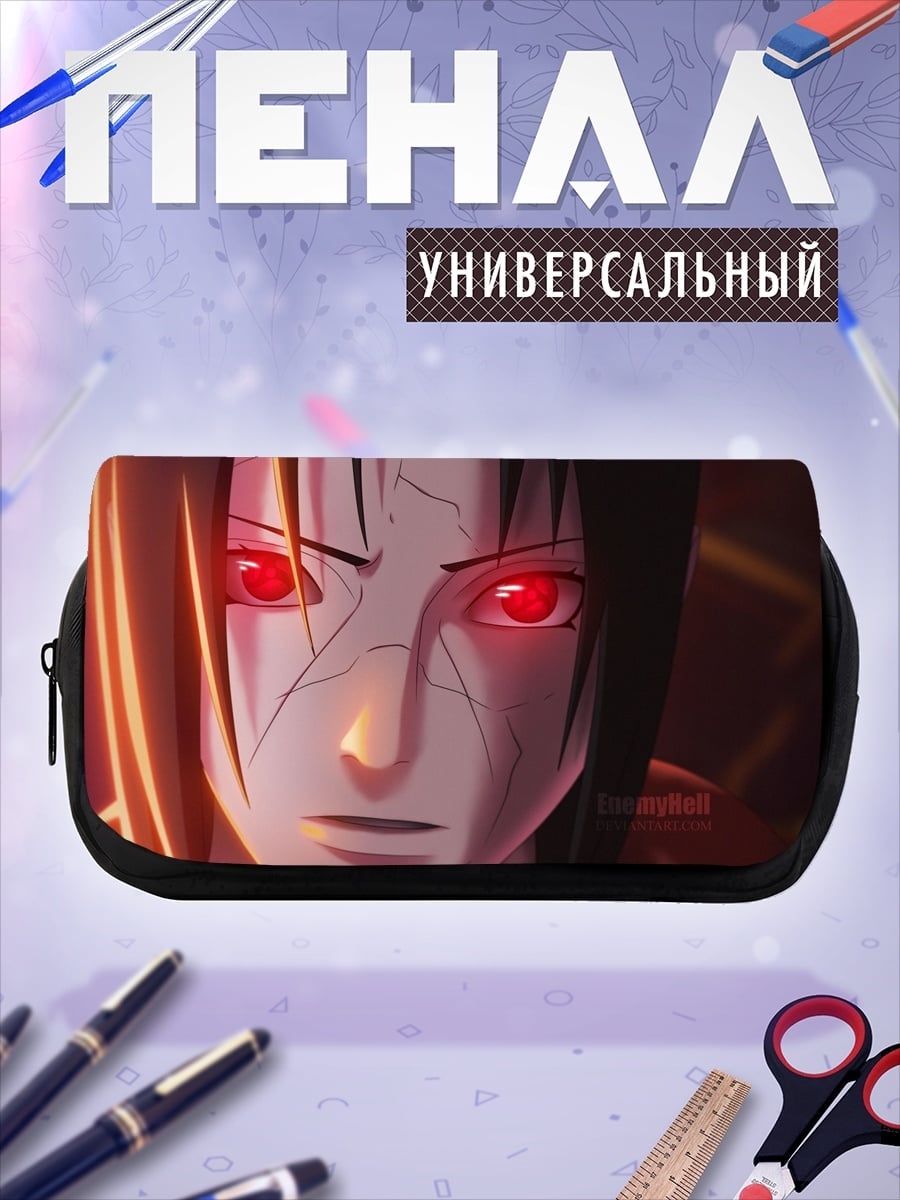 Пенал-косметичка Красные глаза аниме