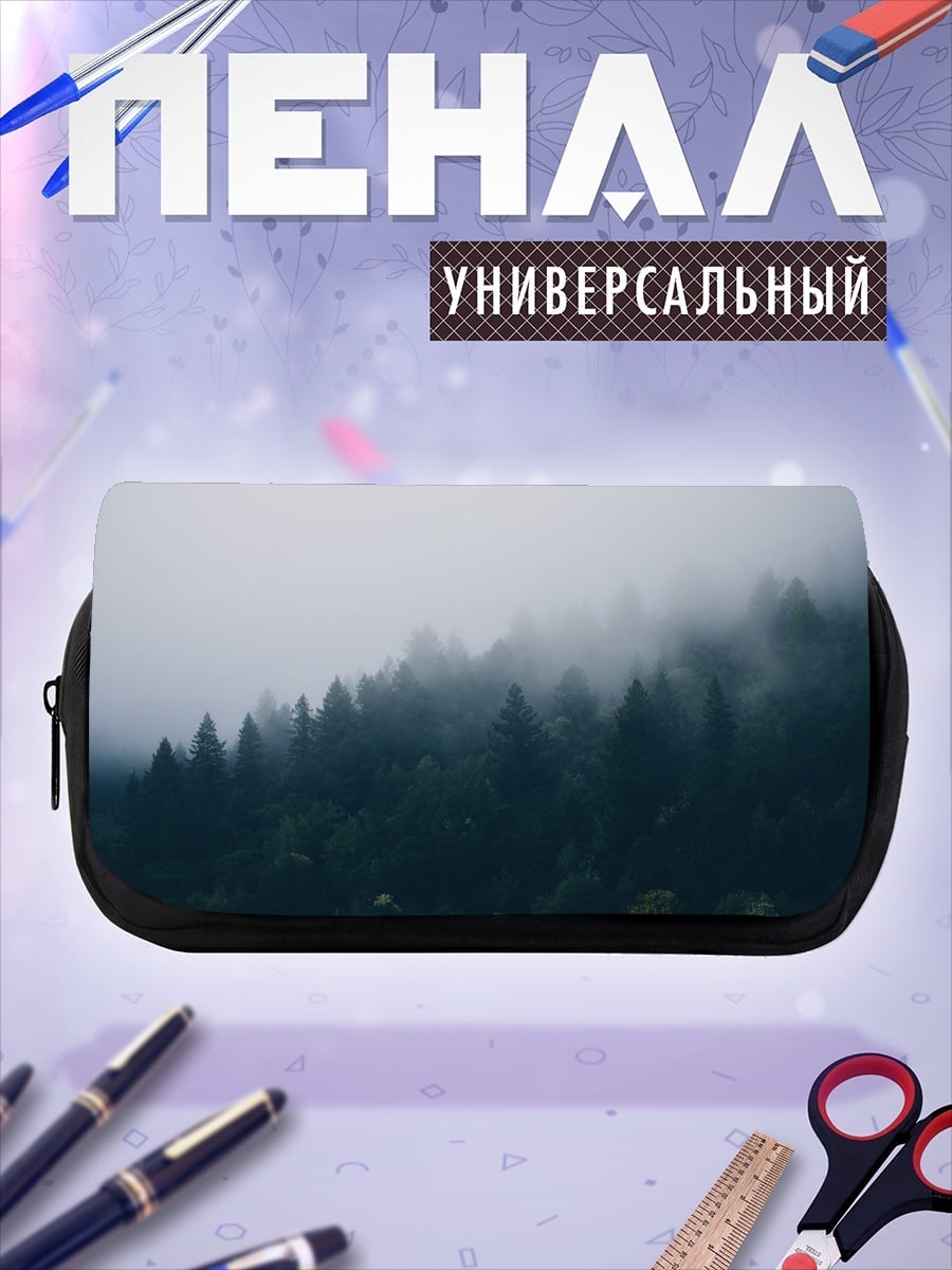 Пенал-косметичка Туманный лес ели