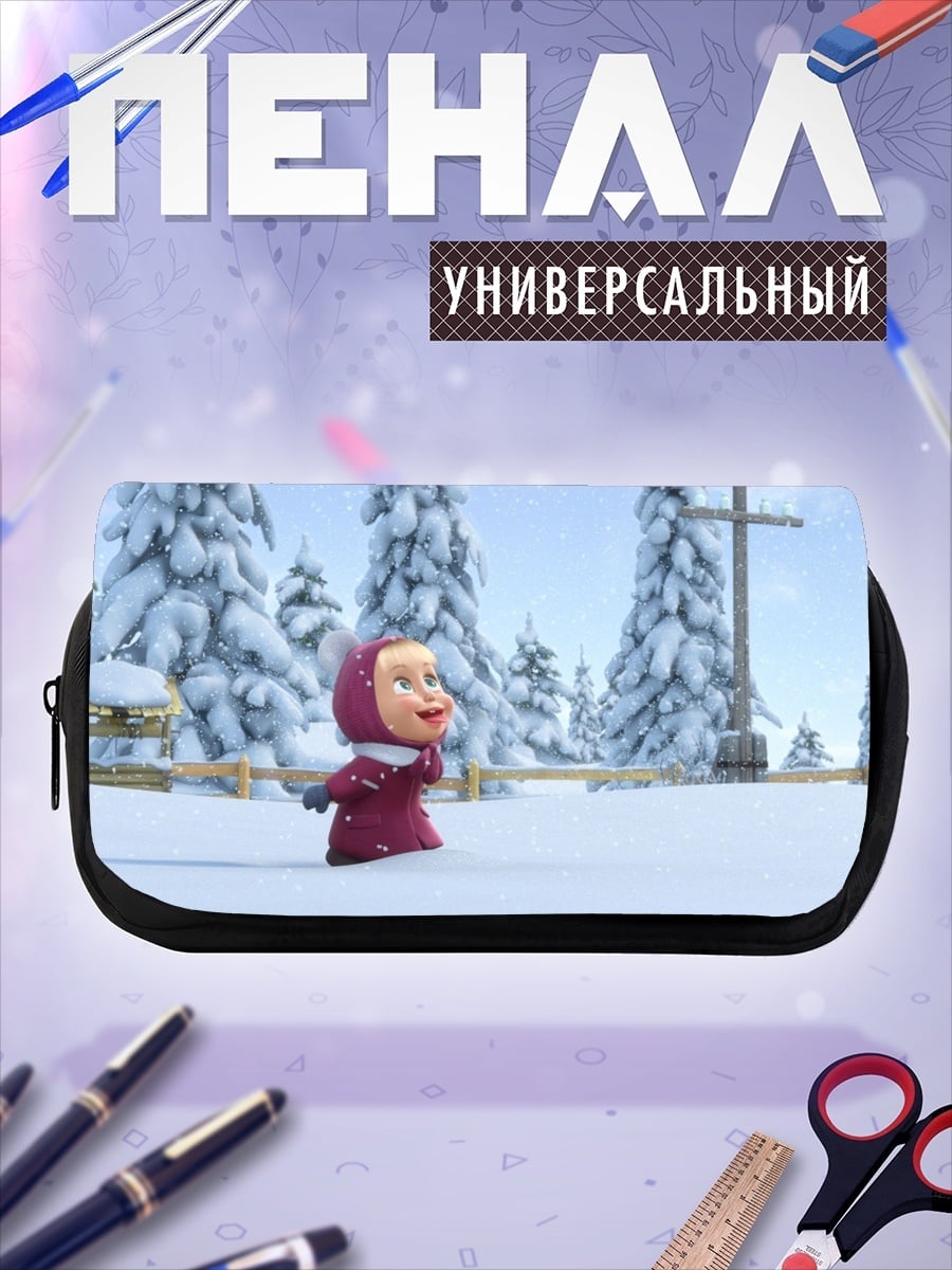 Пенал-косметичка Маша в снегу