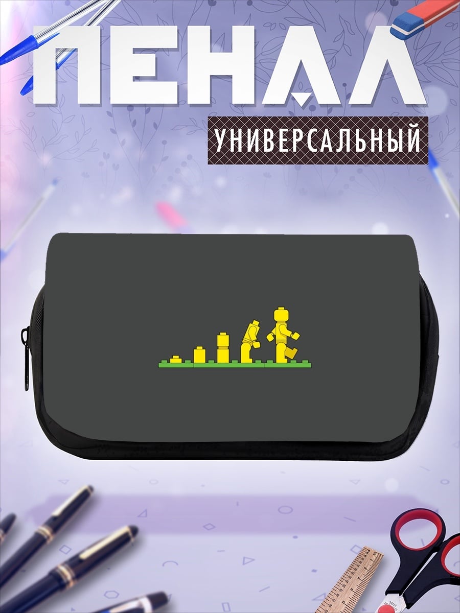 Пенал-косметичка эволюция человечка