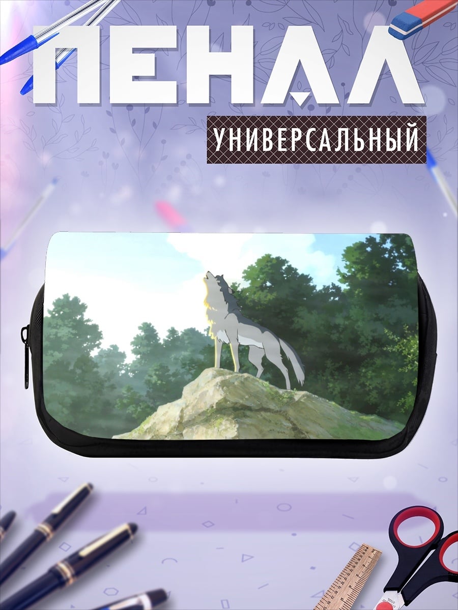 Пенал-косметичка Волк на скале