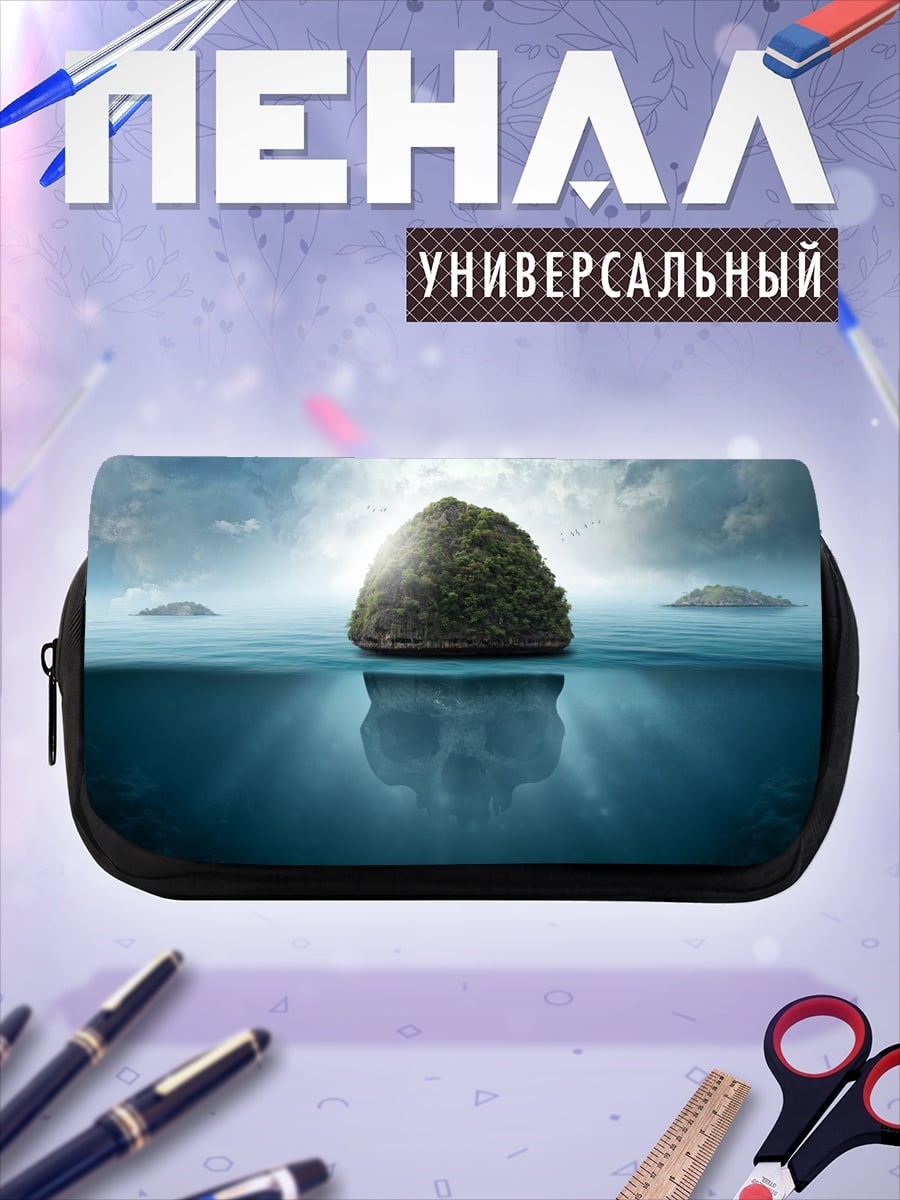 Пенал-косметичка Одинокий остров