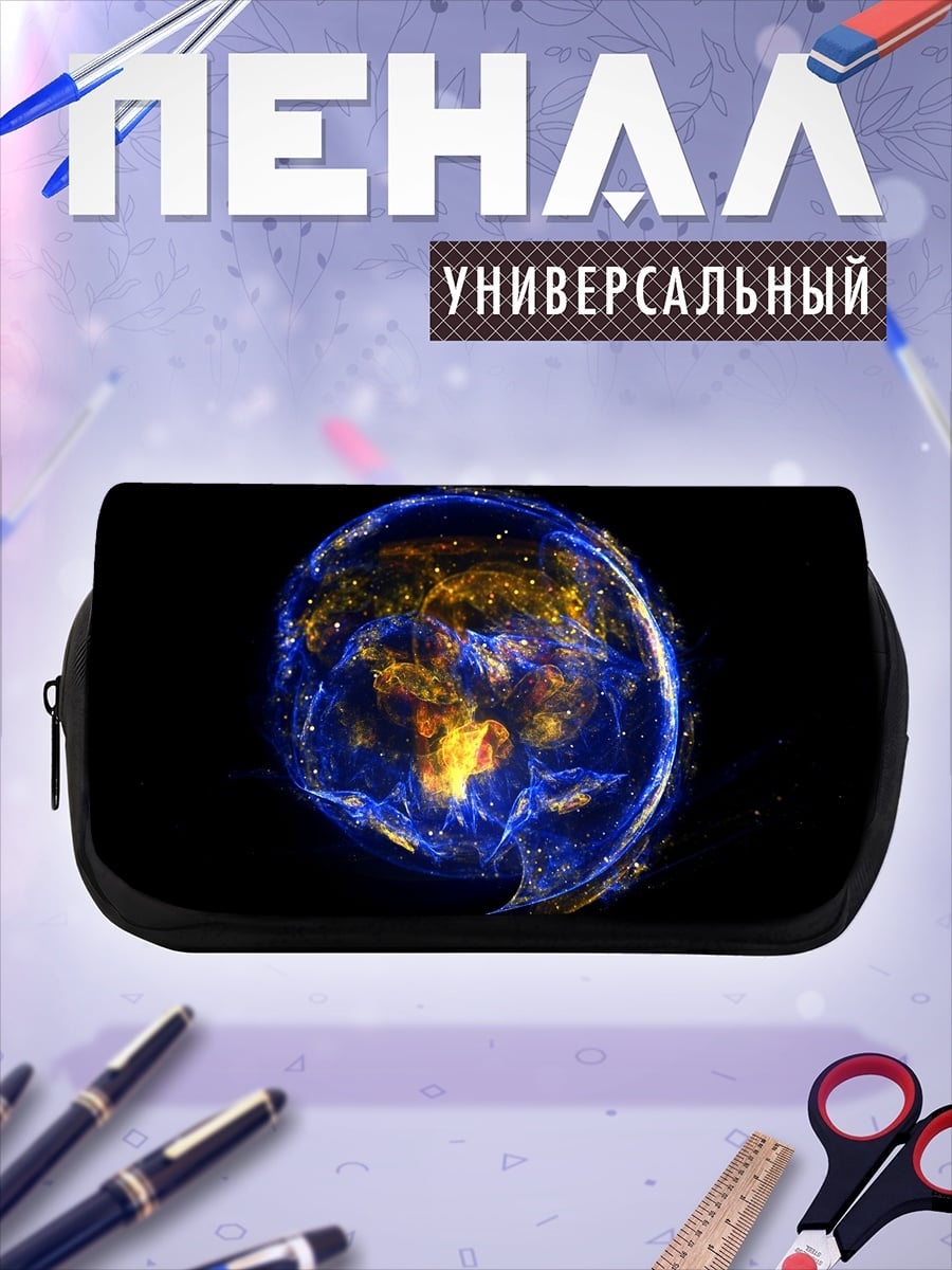 Пенал-косметичка планета земля космос