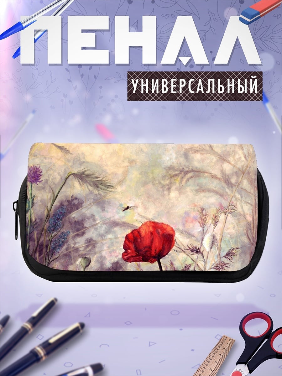 Пенал-косметичка Красный мак в поле