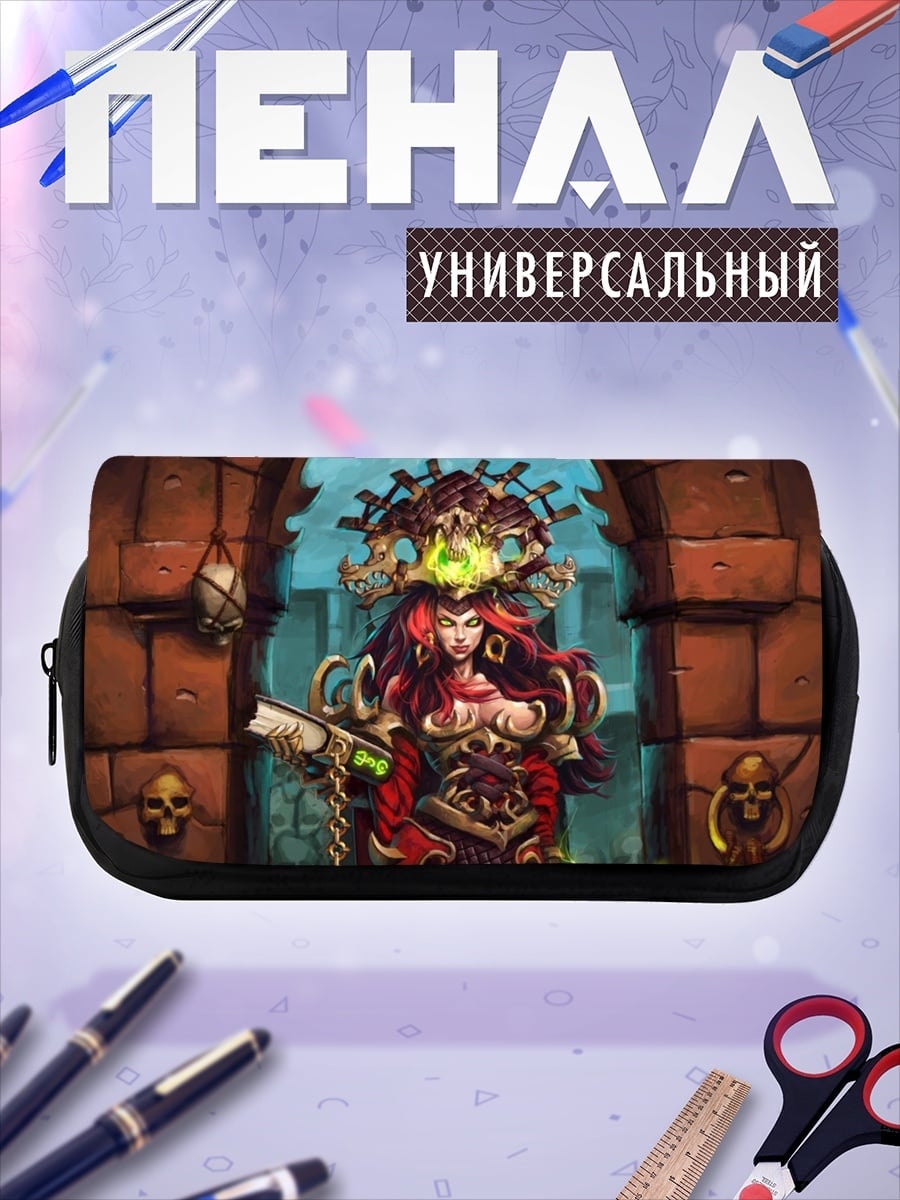 Пенал-косметичка Королева демонов