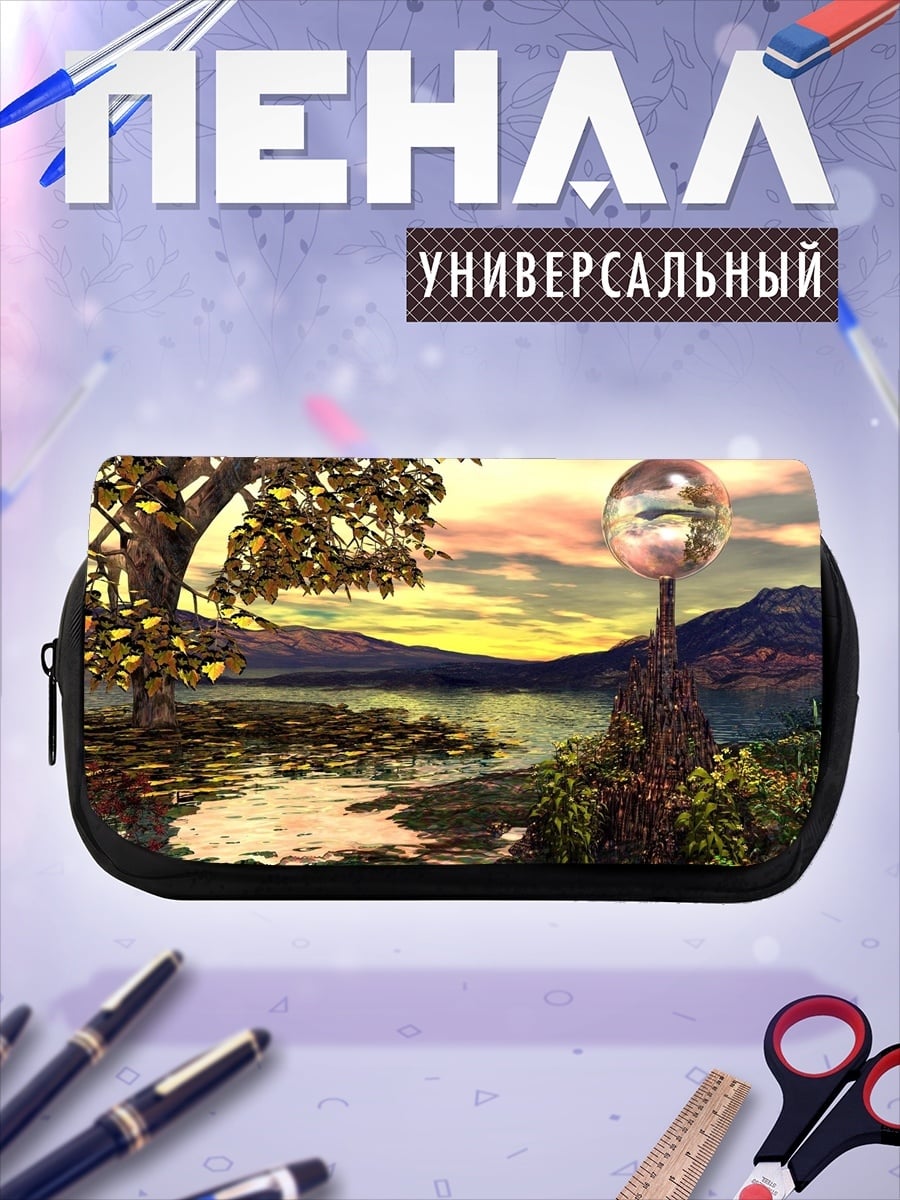 Пенал-косметичка пейзаж с шаром