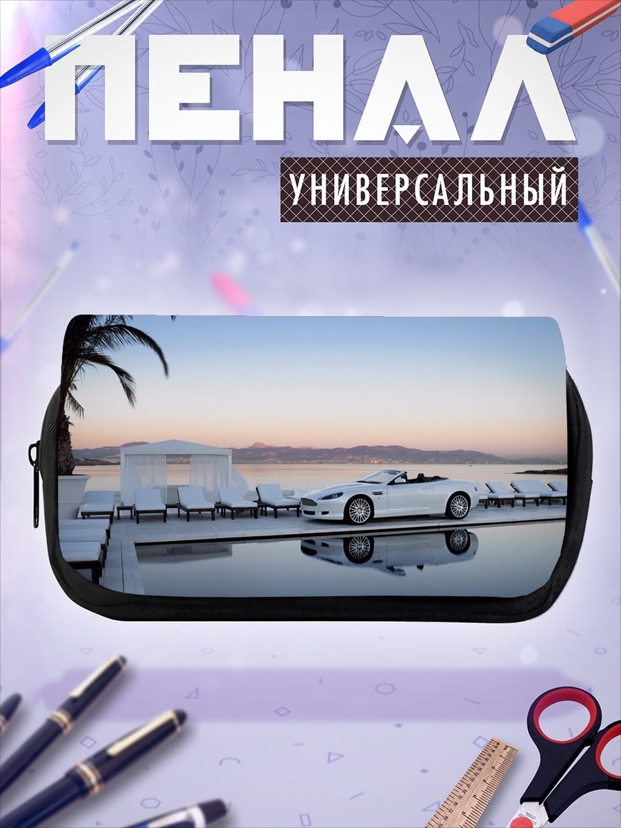 Пенал-косметичка Белый кабриолет у бассейна