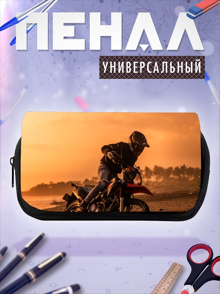 Пенал-косметичка Мотоциклист на закате