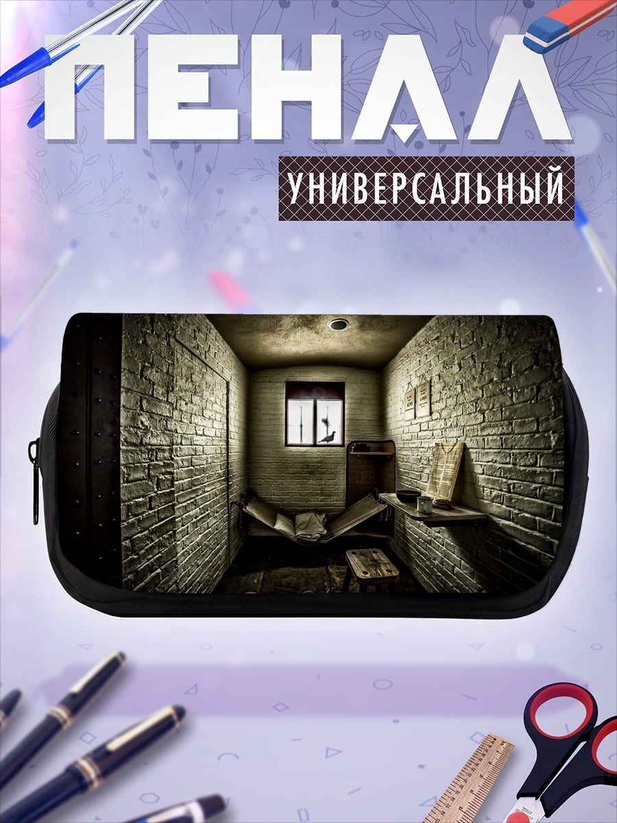 Пенал-косметичка Пустая камера