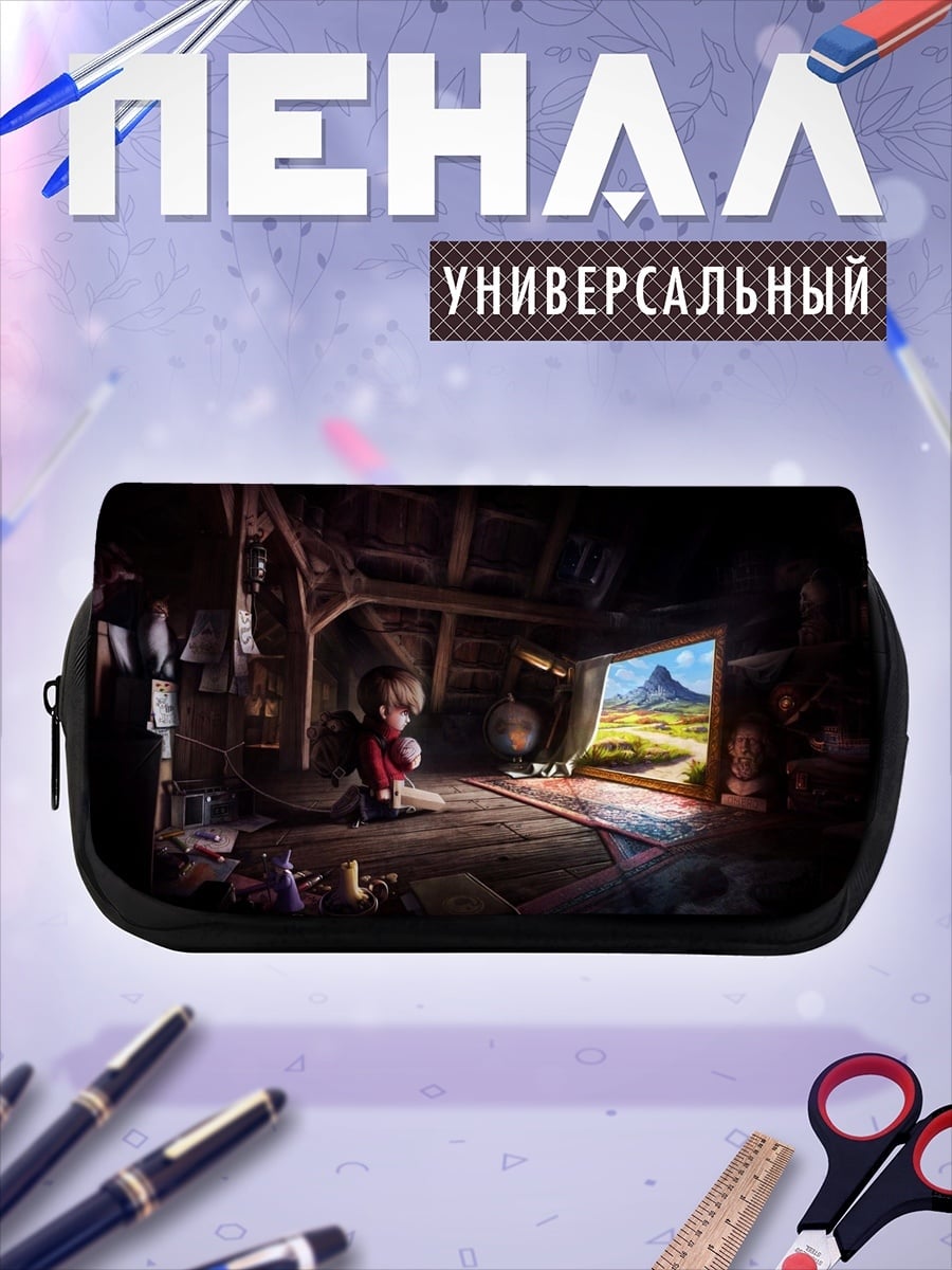 Пенал-косметичка Мальчик смотрит в окно