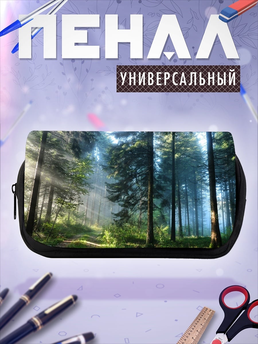 Пенал-косметичка Лесной туман
