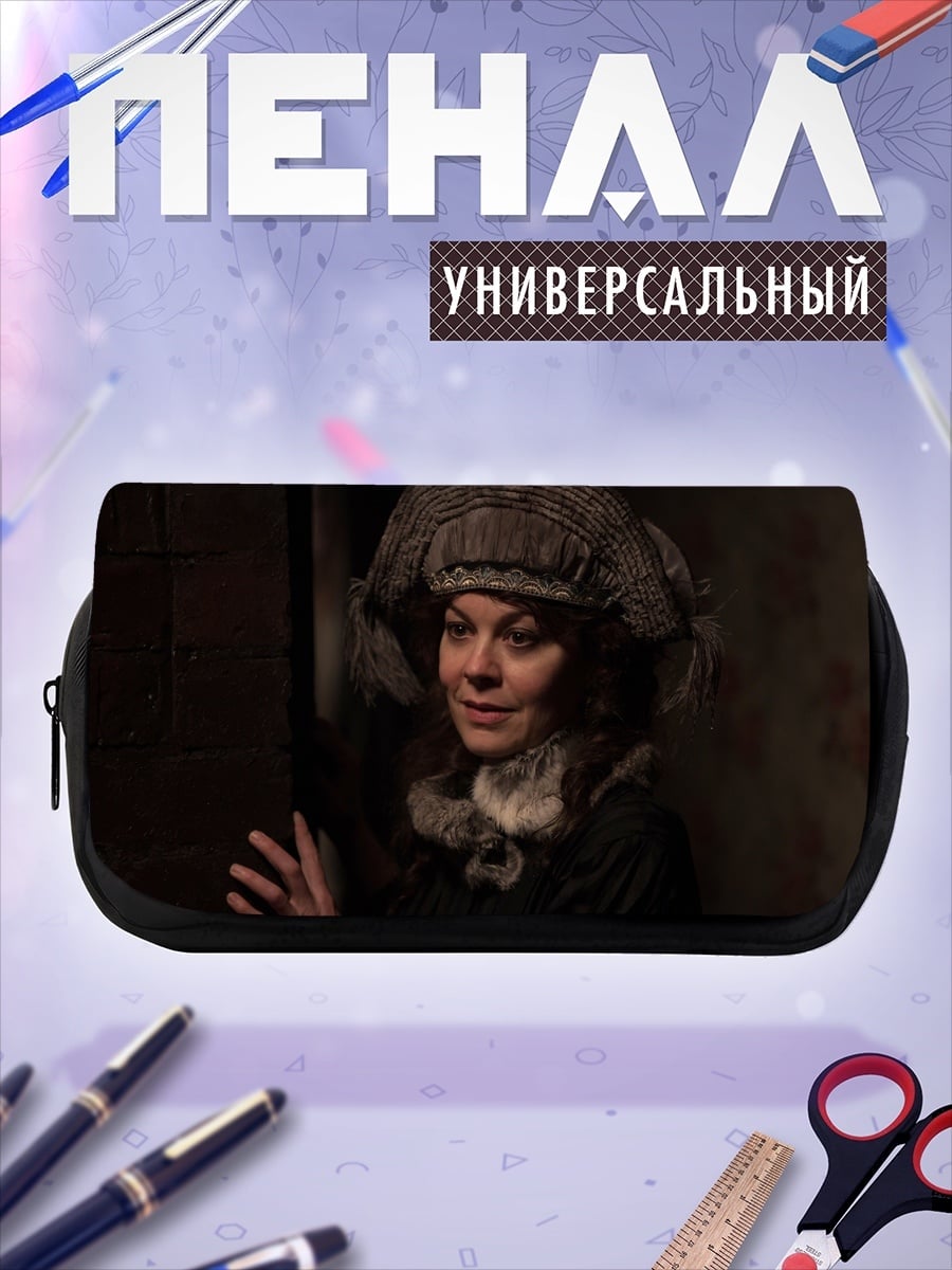 Пенал-косметичка Женщина в шляпе