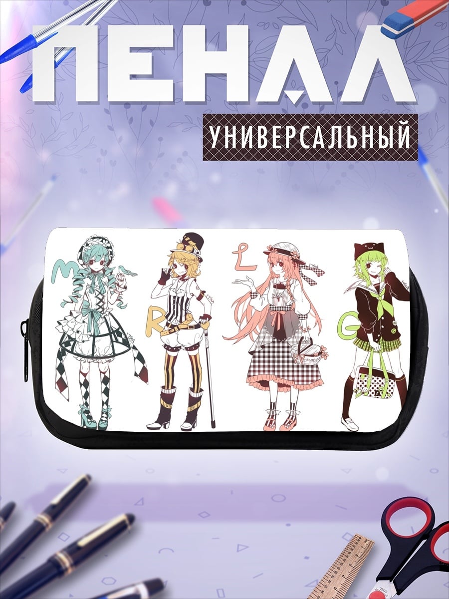 Пенал-косметичка четыре аниме девушки