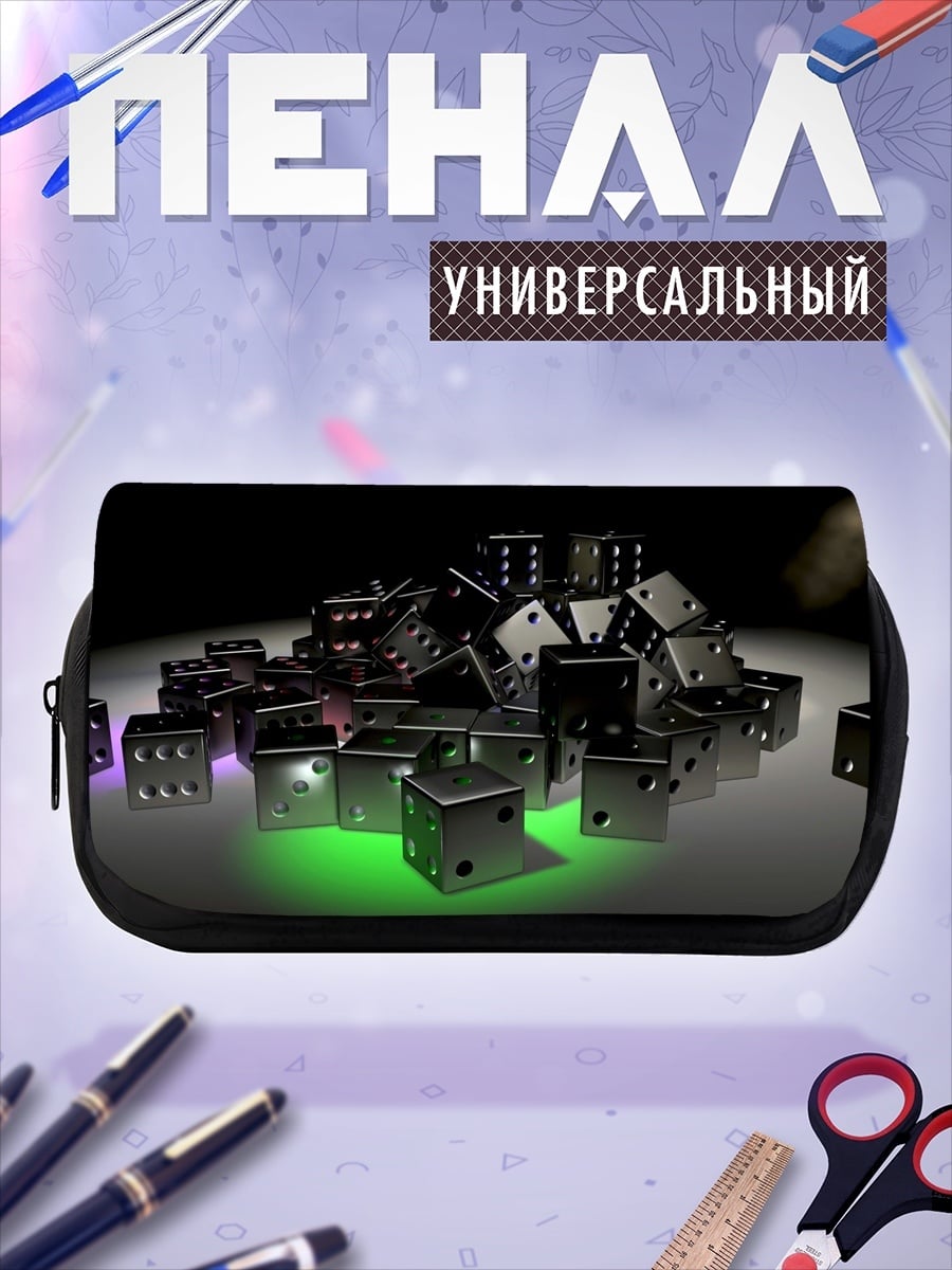 Пенал-косметичка Игральные кости